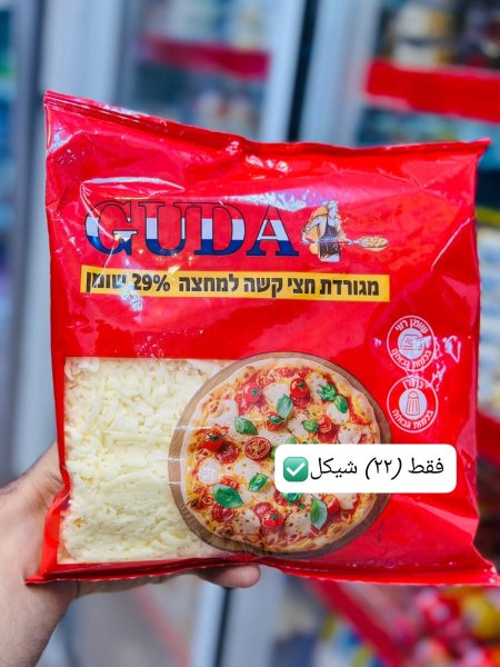 جبنة موزاريلا جودا مبروشة